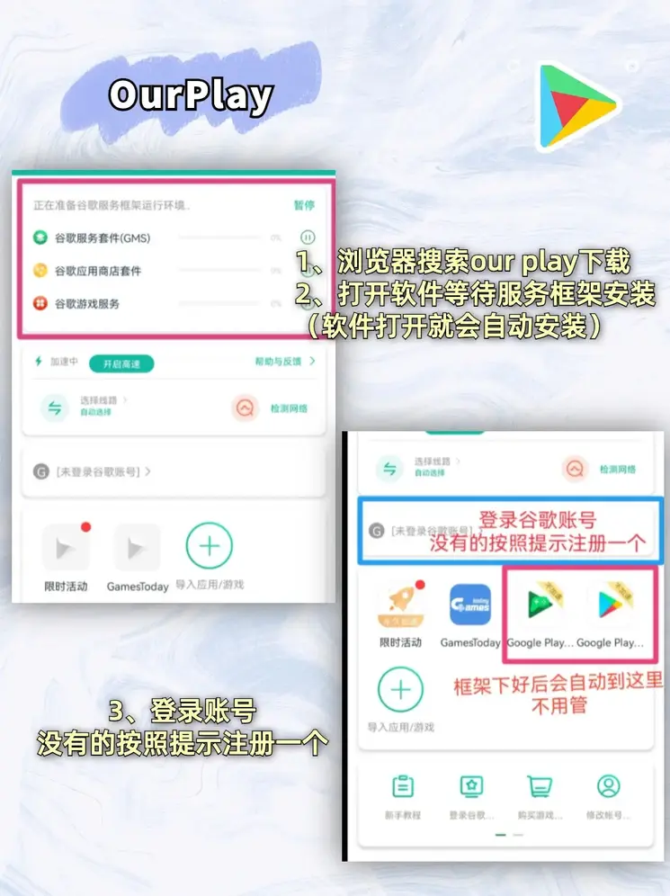 亚搏app平台安装app下载截图1
